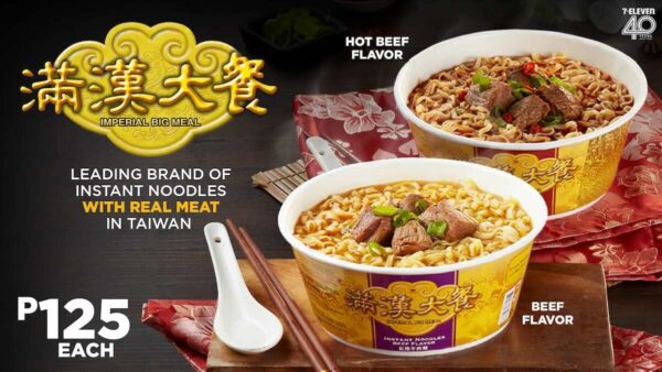 7-Eleven's Ultimate Rainy Season Comfort Food Find: Imperial Big Meal Noodles